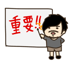 Mister Ando sticker #7816046