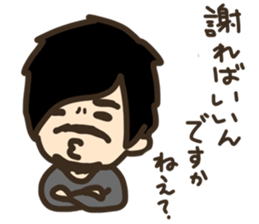 Mister Ando sticker #7816048