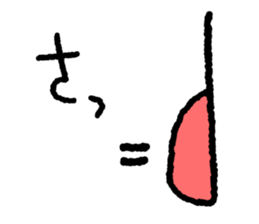 tomati sticker #7816273