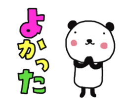 TSUBURA-NA-PANDA 2 sticker #7816293