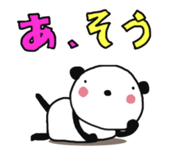 TSUBURA-NA-PANDA 2 sticker #7816301
