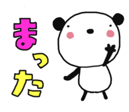 TSUBURA-NA-PANDA 2 sticker #7816303