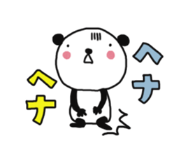TSUBURA-NA-PANDA 2 sticker #7816308