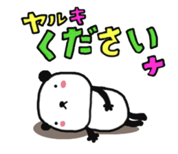 TSUBURA-NA-PANDA 2 sticker #7816312