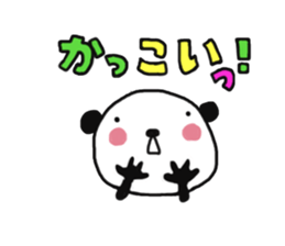 TSUBURA-NA-PANDA 2 sticker #7816313