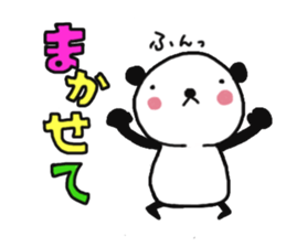 TSUBURA-NA-PANDA 2 sticker #7816315