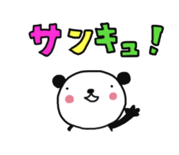 TSUBURA-NA-PANDA 2 sticker #7816316