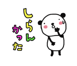 TSUBURA-NA-PANDA 2 sticker #7816317