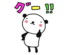 TSUBURA-NA-PANDA 2 sticker #7816323