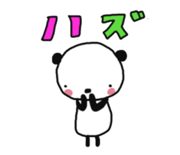 TSUBURA-NA-PANDA 2 sticker #7816331
