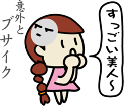 It's the girl who is invective to think. sticker #7816733