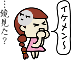 It's the girl who is invective to think. sticker #7816734