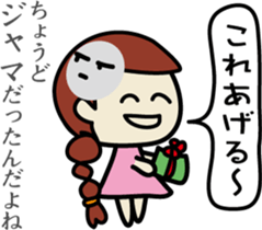 It's the girl who is invective to think. sticker #7816739