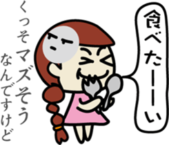 It's the girl who is invective to think. sticker #7816741