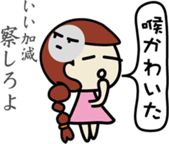 It's the girl who is invective to think. sticker #7816742