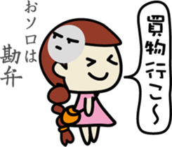 It's the girl who is invective to think. sticker #7816747