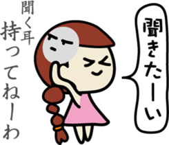 It's the girl who is invective to think. sticker #7816748