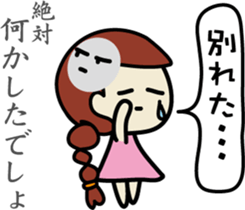 It's the girl who is invective to think. sticker #7816758