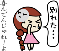 It's the girl who is invective to think. sticker #7816759