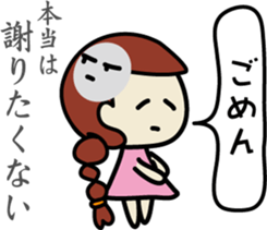 It's the girl who is invective to think. sticker #7816761