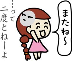 It's the girl who is invective to think. sticker #7816763