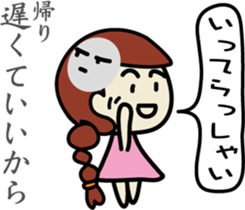 It's the girl who is invective to think. sticker #7816766