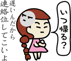 It's the girl who is invective to think. sticker #7816769