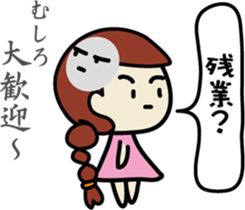 It's the girl who is invective to think. sticker #7816770