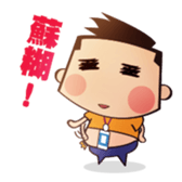 The Geek Charles sticker #7816778