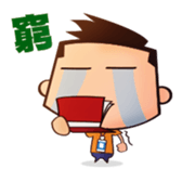 The Geek Charles sticker #7816780