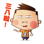 The Geek Charles sticker #7816781