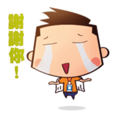 The Geek Charles sticker #7816784