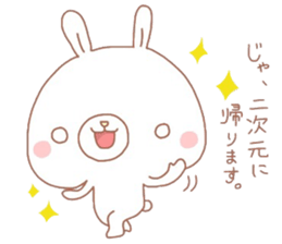 Negative thinking rabbit 2 sticker #7816950