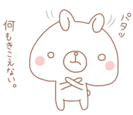 Negative thinking rabbit 2 sticker #7816962