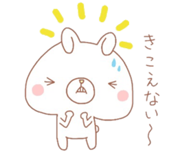 Negative thinking rabbit 2 sticker #7816963