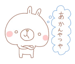 Negative thinking rabbit 2 sticker #7816967