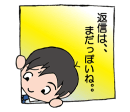 1st of young office worker. sticker #7817003