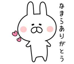 Mr. rabbit of Hokkaido valve sticker #7817252