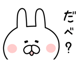 Mr. rabbit of Hokkaido valve sticker #7817253