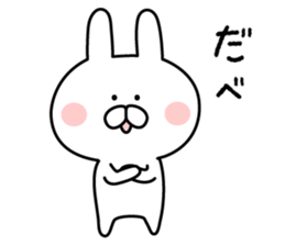 Mr. rabbit of Hokkaido valve sticker #7817255