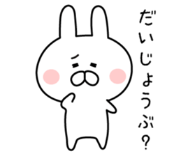 Mr. rabbit of Hokkaido valve sticker #7817256