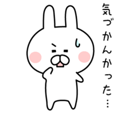 Mr. rabbit of Hokkaido valve sticker #7817257