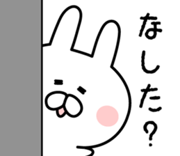 Mr. rabbit of Hokkaido valve sticker #7817258