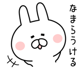 Mr. rabbit of Hokkaido valve sticker #7817261