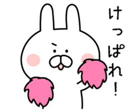 Mr. rabbit of Hokkaido valve sticker #7817265