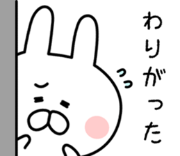 Mr. rabbit of Hokkaido valve sticker #7817268