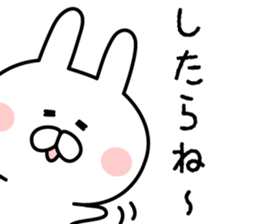 Mr. rabbit of Hokkaido valve sticker #7817271