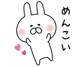 Mr. rabbit of Hokkaido valve sticker #7817273