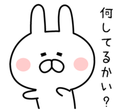 Mr. rabbit of Hokkaido valve sticker #7817276