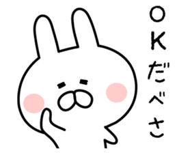 Mr. rabbit of Hokkaido valve sticker #7817280
